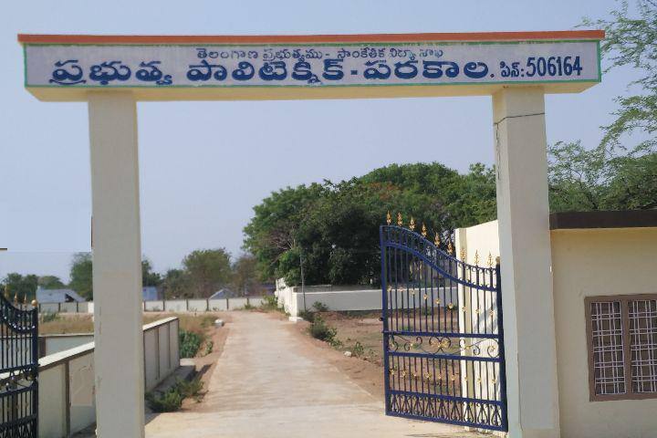 campus-view